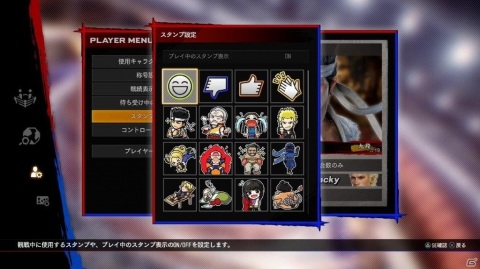 「Virtua Fighter esports」の有料追加DLC「レジェンダリーパック」の情報が公開！の画像11