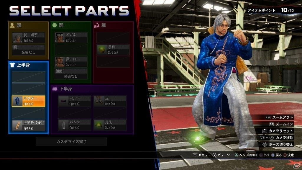 「Virtua Fighter esports」の有料追加DLC「レジェンダリーパック」の情報が公開！の画像1