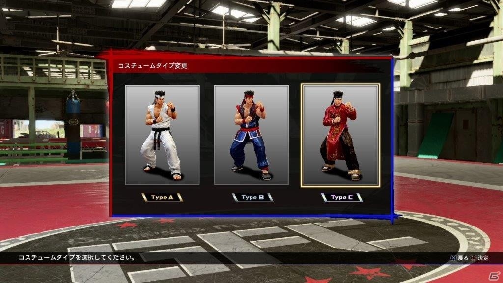 「Virtua Fighter esports」の有料追加DLC「レジェンダリーパック」の情報が公開！の画像2