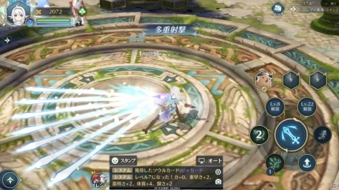 「イース6 オンライン～ナピシュテムの匣～」プレイヤーキャラクター「レンジャー」の基本性能とスキルを紹介！の画像6