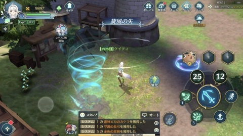 「イース6 オンライン～ナピシュテムの匣～」プレイヤーキャラクター「レンジャー」の基本性能とスキルを紹介！の画像7