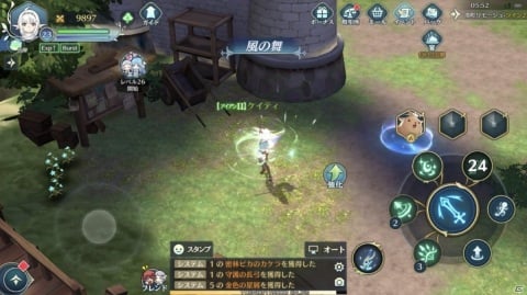 「イース6 オンライン～ナピシュテムの匣～」プレイヤーキャラクター「レンジャー」の基本性能とスキルを紹介！の画像9