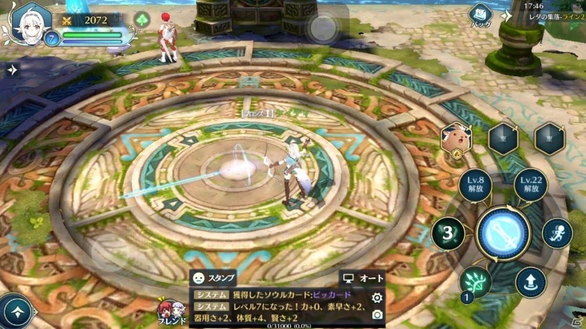 「イース6 オンライン～ナピシュテムの匣～」プレイヤーキャラクター「レンジャー」の基本性能とスキルを紹介！の画像3