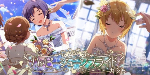 「アイドルマスター ミリオンライブ！ シアターデイズ」楽曲・リフレインキスで楽しむイベントが開催！の画像6