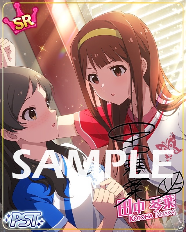 「アイドルマスター ミリオンライブ！ シアターデイズ」楽曲・リフレインキスで楽しむイベントが開催！の画像2
