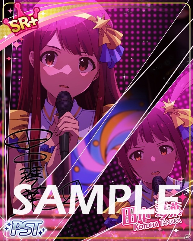 「アイドルマスター ミリオンライブ！ シアターデイズ」楽曲・リフレインキスで楽しむイベントが開催！の画像3