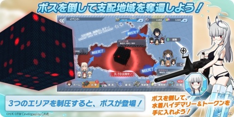 「ワールドウィッチーズ UNITED FRONT」でストーリーイベント「509部隊、海開きしますっ！」が開催！の画像4