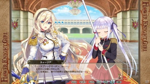 「FLOWER KNIGHT GIRL」にて「ワルキューレロマンツェ」とのコラボイベントが開催！の画像8