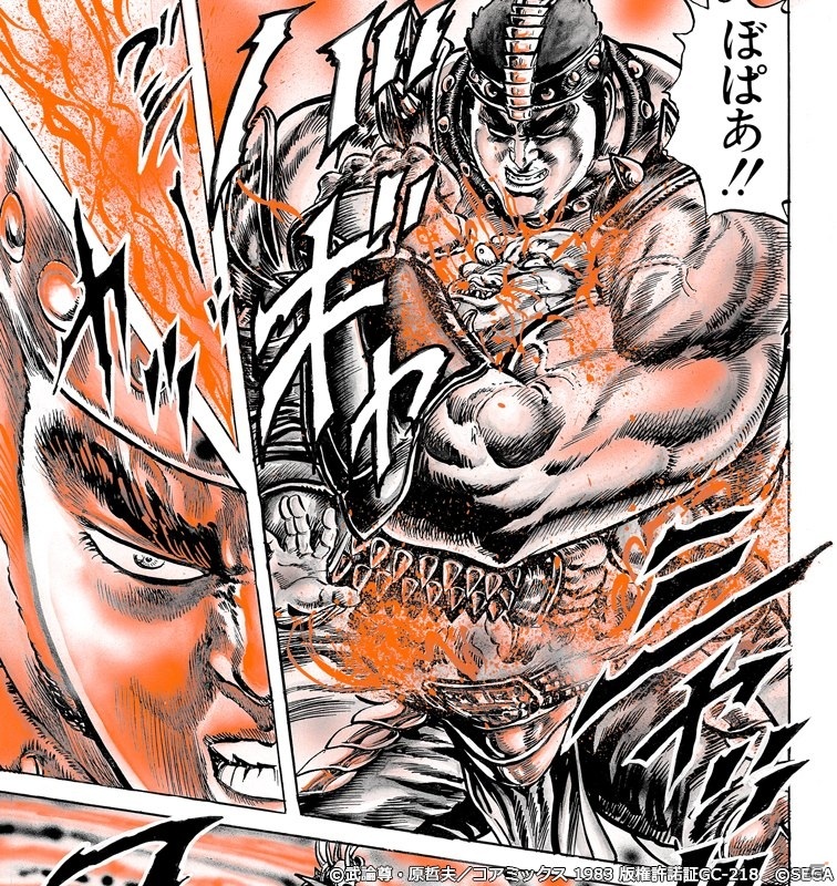 「北斗の拳 LEGENDS ReVIVE」ラオウを恐怖させた男「鬼神フドウ」がランキングガチャに登場！の画像5