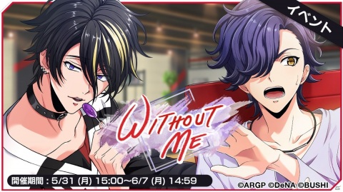 「アルゴナビス from BanG Dream! AAside」にてイベント「WITHOUT ME」が開催！GYROAXIAの新曲が登場の画像1