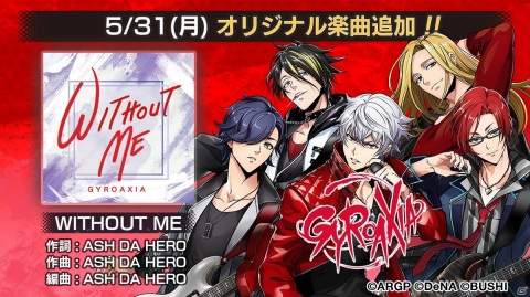 「アルゴナビス from BanG Dream! AAside」にてイベント「WITHOUT ME」が開催！GYROAXIAの新曲が登場の画像2