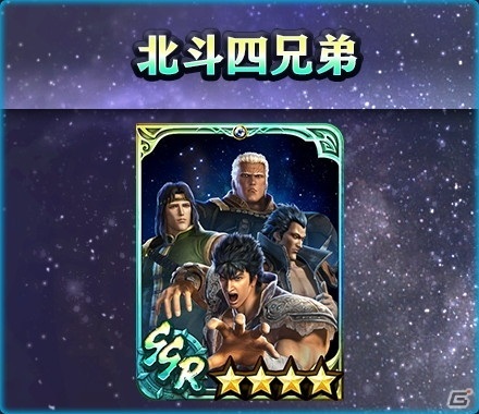 「真・北斗無双」原作コスチューム版の「ケンシロウ［闘神］」が登場！特別幻闘編「ケンシロウ［闘神］の章」も開催の画像6