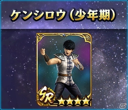 「真・北斗無双」原作コスチューム版の「ケンシロウ［闘神］」が登場！特別幻闘編「ケンシロウ［闘神］の章」も開催の画像7
