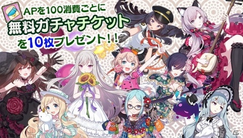 「ゴシックは魔法乙女～さっさと契約しなさい！～」でストーリーイベント「黄金の絆 第一幕：秘められし想い」が開催！の画像8