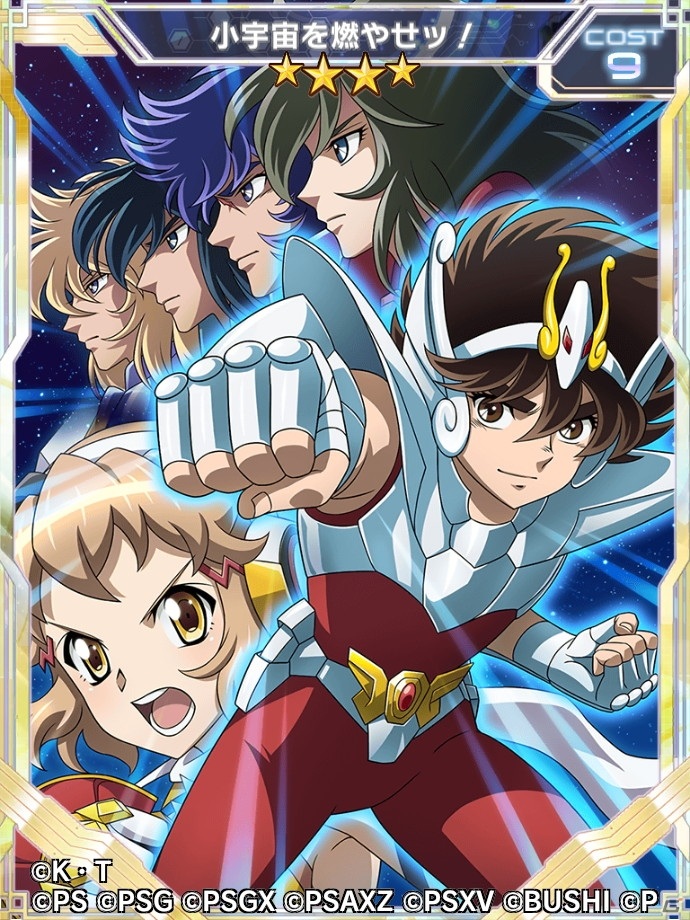 「戦姫絶唱シンフォギアXD UNLIMITED」にて「聖闘士星矢」とのコラボイベント「小宇宙絶唱 聖衣×ギア」が開始！の画像3