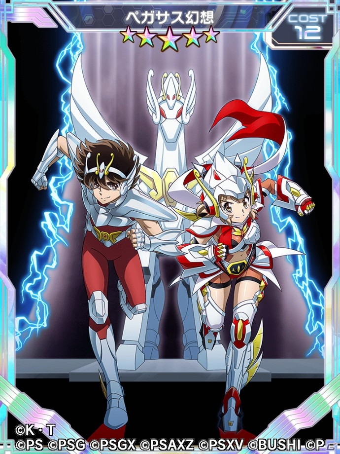 「戦姫絶唱シンフォギアXD UNLIMITED」にて「聖闘士星矢」とのコラボイベント「小宇宙絶唱 聖衣×ギア」が開始！の画像8