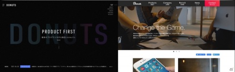 DONUTSのロゴデザインとコーポレートサイトがリニューアル―心機一転、新たなステージを目指すの画像3