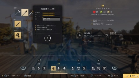 銃ではなく剣で戦う中世戦場アクションFPS「Chivalry 2」オープンβテストレポートの画像14