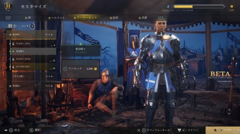 銃ではなく剣で戦う中世戦場アクションFPS「Chivalry 2」オープンβテストレポートの画像18