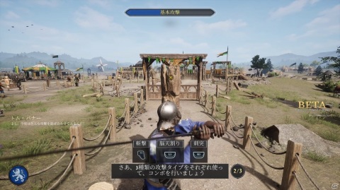 銃ではなく剣で戦う中世戦場アクションFPS「Chivalry 2」オープンβテストレポートの画像8
