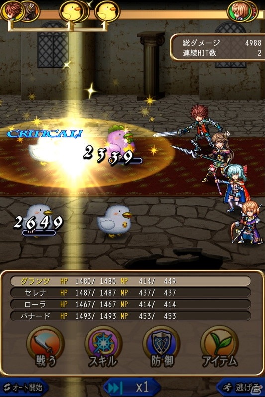 「アルファディア ジェネシス」や「レグナタクティカ」などKEMCOのスマートフォン向けタイトルセールが開催！の画像2