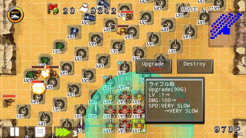 「アルファディア ジェネシス」や「レグナタクティカ」などKEMCOのスマートフォン向けタイトルセールが開催！の画像4