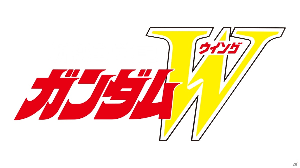 「機動戦士ガンダム エクストリームバーサス2 クロスブースト」エクストラGチャレンジキャンペーンが6月2日より実施！の画像2