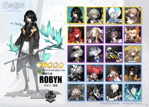 「白夜極光」限定★5キャラクター「ロビン」先行獲得のチャンス！事前登録ガチャが実施の画像2