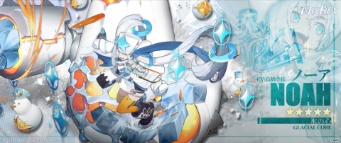 「白夜極光」限定★5キャラクター「ロビン」先行獲得のチャンス！事前登録ガチャが実施の画像5