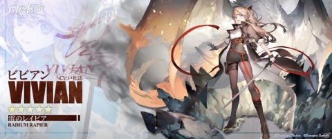 「白夜極光」限定★5キャラクター「ロビン」先行獲得のチャンス！事前登録ガチャが実施の画像6