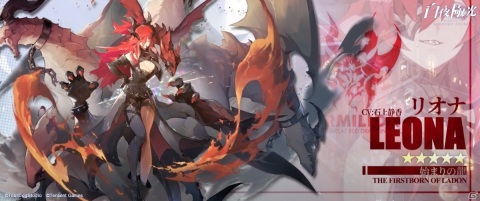 「白夜極光」限定★5キャラクター「ロビン」先行獲得のチャンス！事前登録ガチャが実施の画像7
