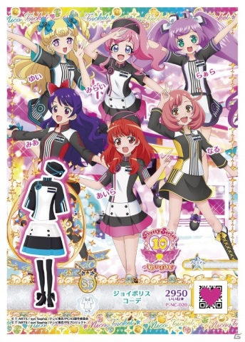 プリティーシリーズ 10th Anniversary in じょいぽりす」の詳細が解禁