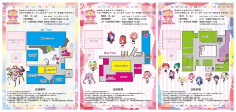 「プリティーシリーズ 10th Anniversary in じょいぽりす」の詳細が解禁！「プリパラ」のスペシャルCGライブがリバイバル上演の画像8