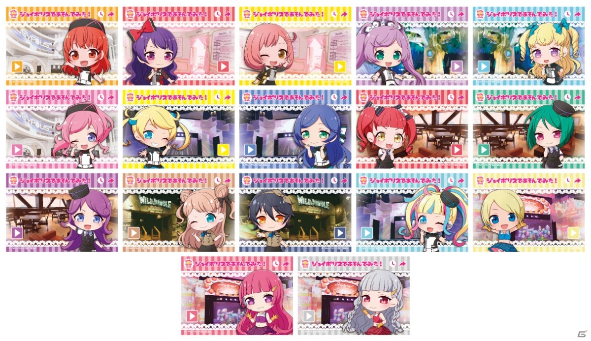 ☆レア☆ プリパラ　ジョイポリス セガ「東京ジョイポリス」が『プリパラ』とのコラボイベントを4/18より