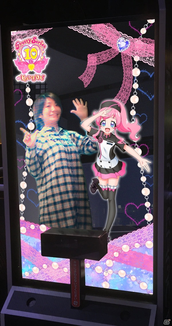 「プリティーシリーズ 10th Anniversary in じょいぽりす」の詳細が解禁！「プリパラ」のスペシャルCGライブがリバイバル上演の画像27
