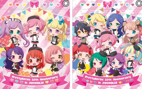 「プリティーシリーズ 10th Anniversary in じょいぽりす」の詳細が解禁！「プリパラ」のスペシャルCGライブがリバイバル上演