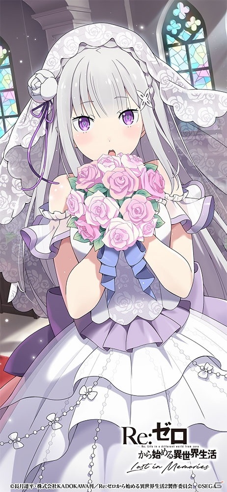 「Re:ゼロから始める異世界生活 Lost in Memories」にて「レグルス討伐イベント」が開催！の画像8