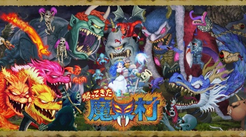 PS4/Xbox One/PC版「帰ってきた 魔界村」が配信開始！アーサー愛用の「イチゴ柄のパンツ」が当たるキャンペーンもの画像1