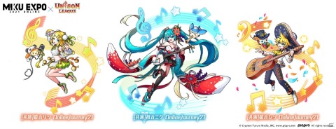 「ユニゾンリーグ」にて「HATSUNE MIKU EXPO 2021 Online」とのコラボが実施！おしゃべりロビーでライブを楽しもうの画像3