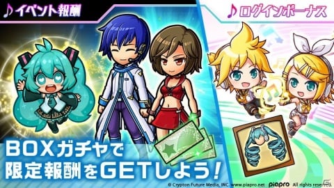 「ユニゾンリーグ」にて「HATSUNE MIKU EXPO 2021 Online」とのコラボが実施！おしゃべりロビーでライブを楽しもうの画像4