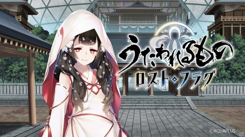 「うたわれるもの ロストフラグ」でイベント「紅白天覧試合」が初開催！「ノスリ［緋炎旋脚］（CV：山本希望）」が登場の画像1