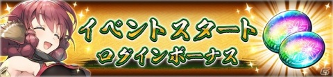 「うたわれるもの ロストフラグ」でイベント「紅白天覧試合」が初開催！「ノスリ［緋炎旋脚］（CV：山本希望）」が登場の画像8