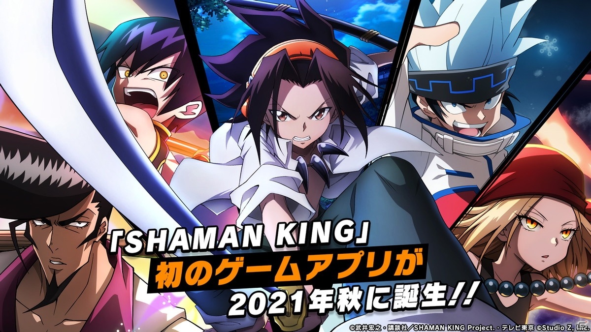 たなかーん【L/SHAMANKING/SS 】すぐに遊べる‼️送料無料‼️ スマスロ シャーマンキング | ハズセ