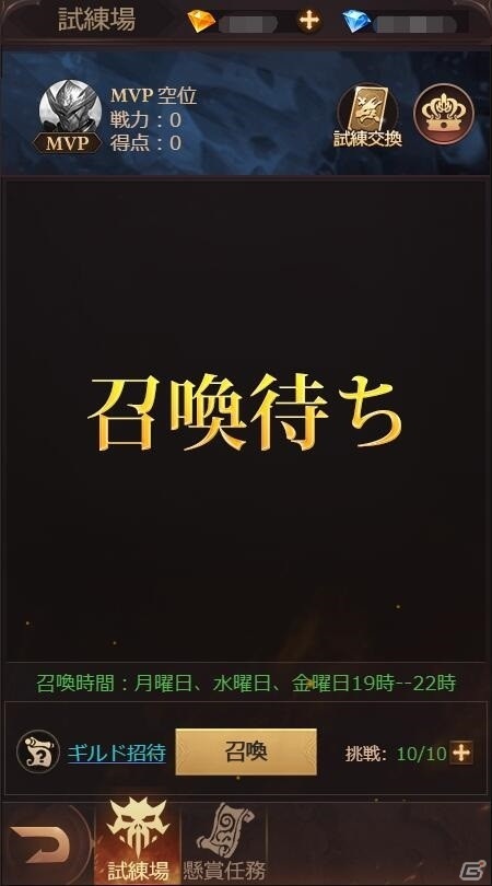 「ラスト・ラグナロク」元素システムや試練場が実装！侍者メダルや招待状など本日限定の記念プレゼントも配布中の画像4