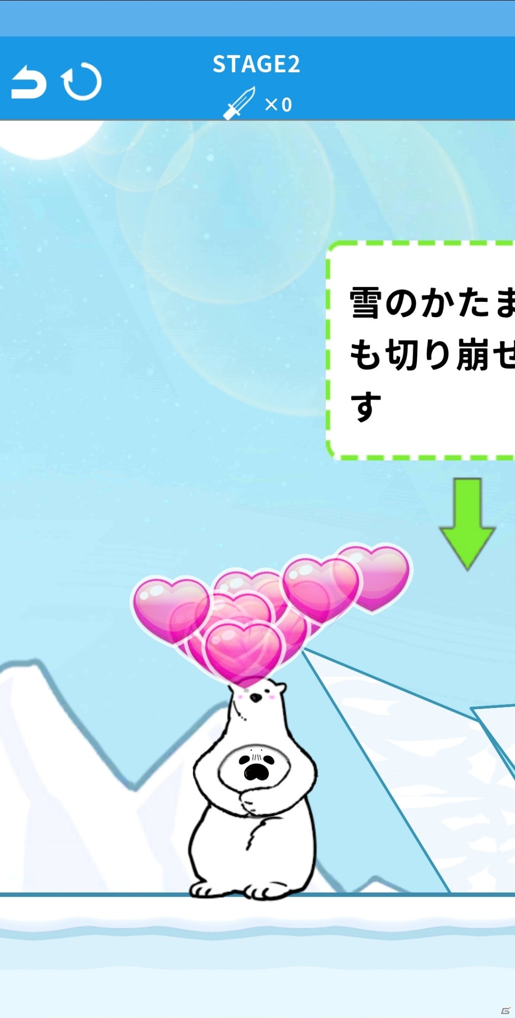 大好きなアザラシ君を救い出せ！「恋するシロクマ ～ホワイトラブ～」がiOS/Androidで配信の画像10
