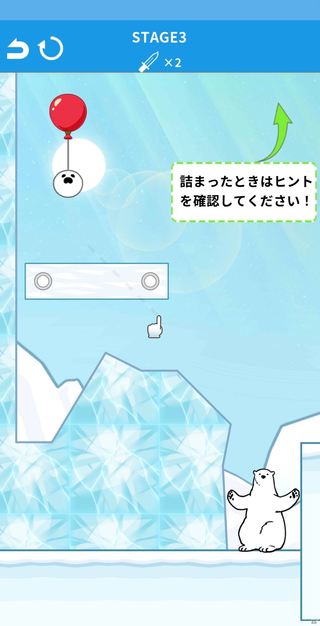 大好きなアザラシ君を救い出せ！「恋するシロクマ ～ホワイトラブ～」がiOS/Androidで配信の画像3