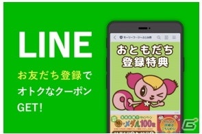 「モーリーファンタジー川口店」が6月8日にイオンモール川口3階にグランドオープンの画像3