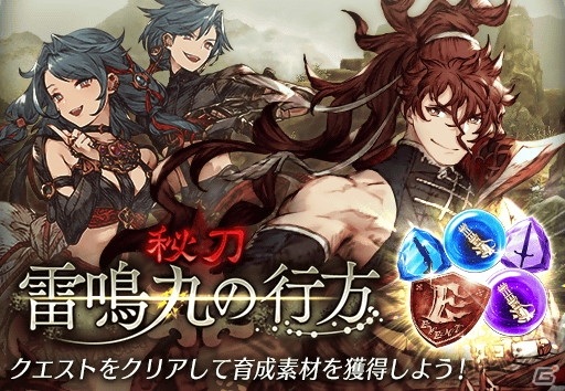「FFBE 幻影戦争」第2部もう1人の主人公「ジェーダン・ランダル」が登場！の画像10