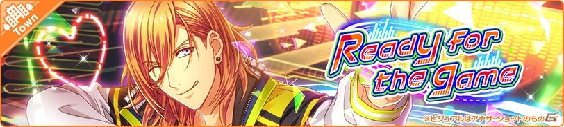 「うたの☆プリンスさまっ♪ Shining Live」タウンイベント「Ready for the game」が開催！イベントptを集めて報酬を手に入れようの画像2