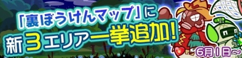 「ぷよぷよ!!クエスト」が2424（ぷよぷよ）万DLを達成！記念キャンペーンやフルパワーガチャが開催の画像31